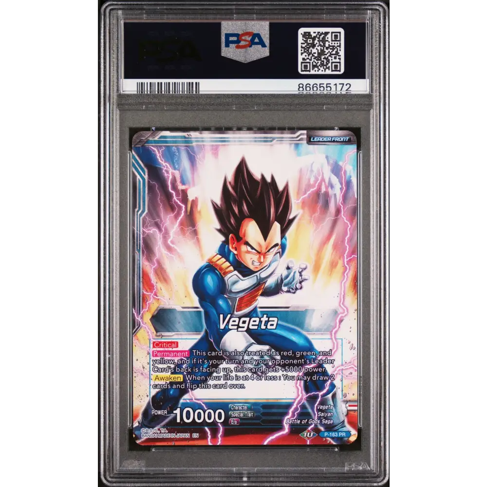 2019 DRAGON BALL SUPER 4 DRAGON BRAWL VEGETA FRS AWAKENING #P-163 - PSA 10 - Graded DBZ PSA 10