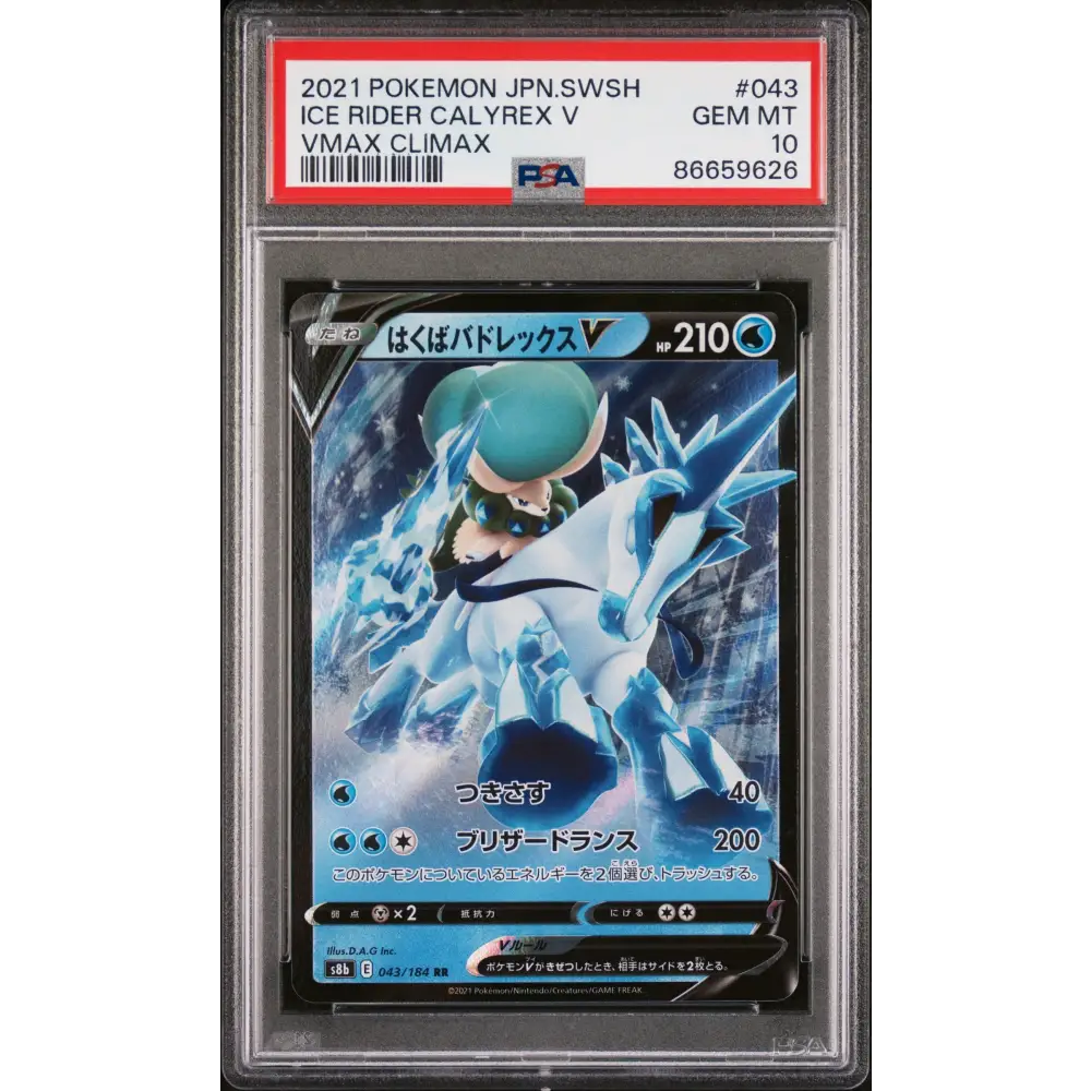 2021 POKEMON JAPANESE SWORD & SHIELD VMAX CLIMAX ICE RIDER CALYREX V #43 - PSA 10 - Graded Pokémon PSA 10