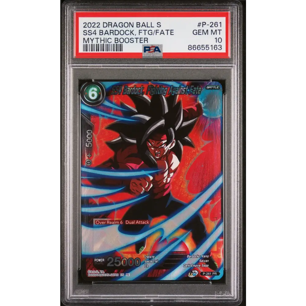 2022 DRAGON BALL SUPER MYTHIC BOOSTER SS4 BARDOCK FTG/FATE #P-261 - PSA 10 - Graded DBZ PSA 10