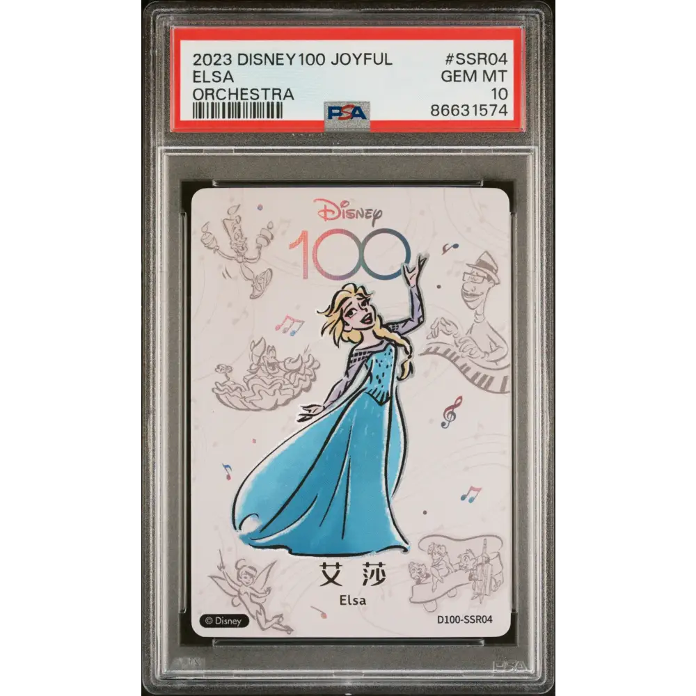 2023 CARD FUN DISNEY 100 JOYFUL ORCHESTRA ELSA SSR04 PSA 10 - Graded Disney PSA 10