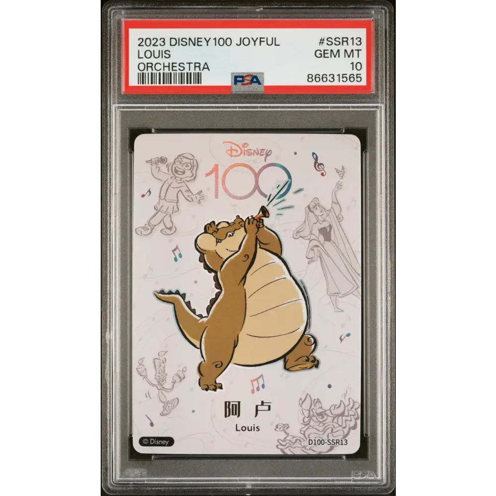 2023 CARD FUN DISNEY 100 JOYFUL ORCHESTRA LOUIS SSR13 PSA 10 - Graded Disney PSA 10