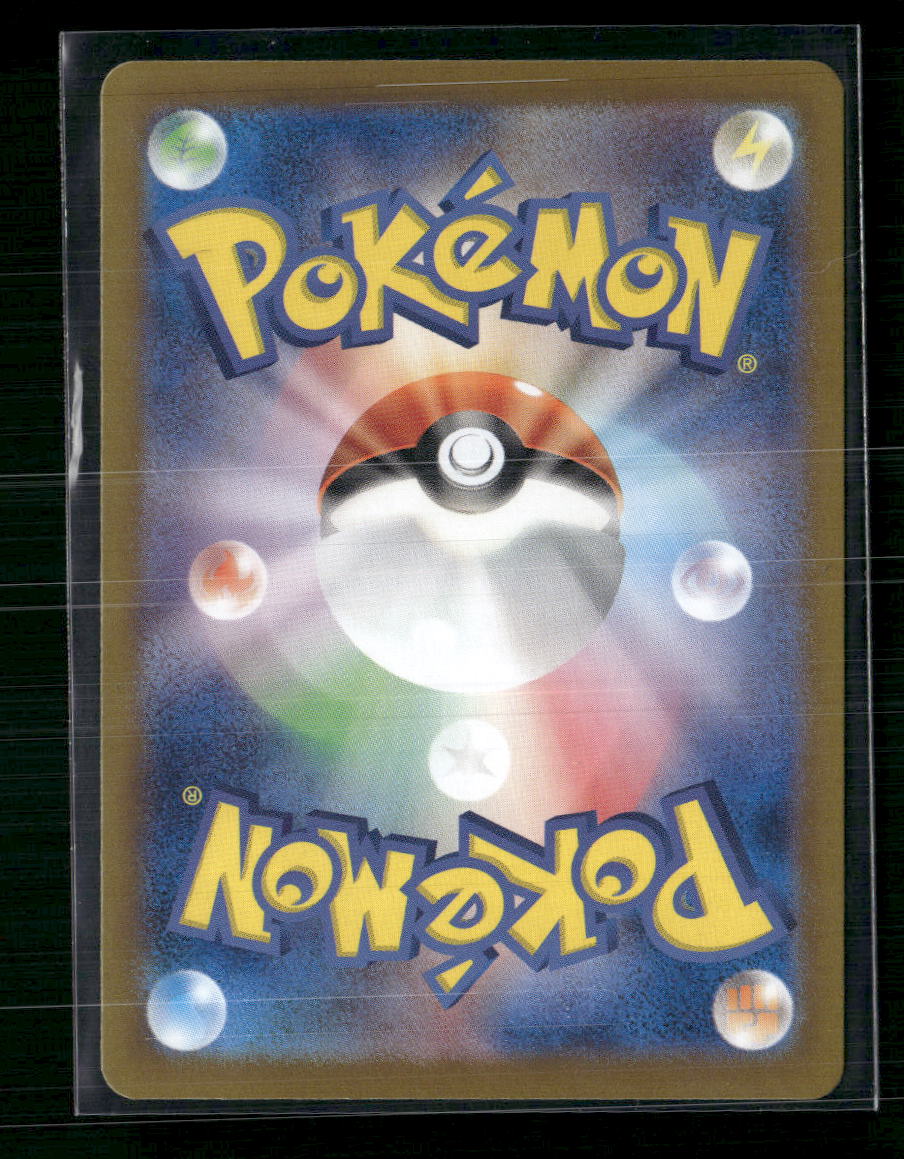 Pokemon Japanese N's Zoroark ex 131/100 UR Battle Partners SV9