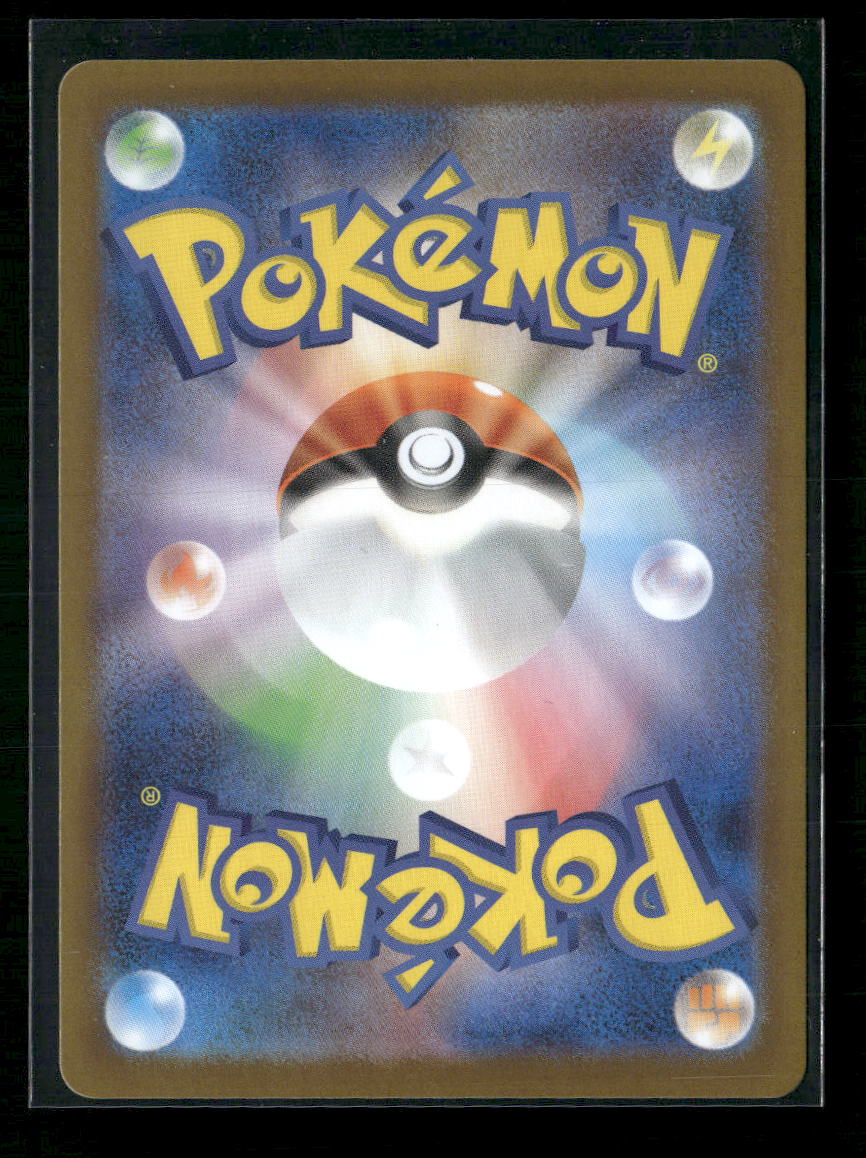 Zorua - 140/086 - SV11W: White Flare - Pokemon Japan