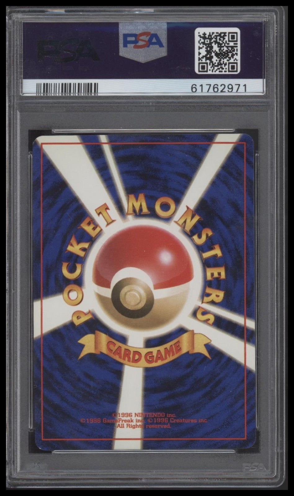 Aerodactyl-Holo 1997 Pokemon Japanese Fossil #142 PSA 8