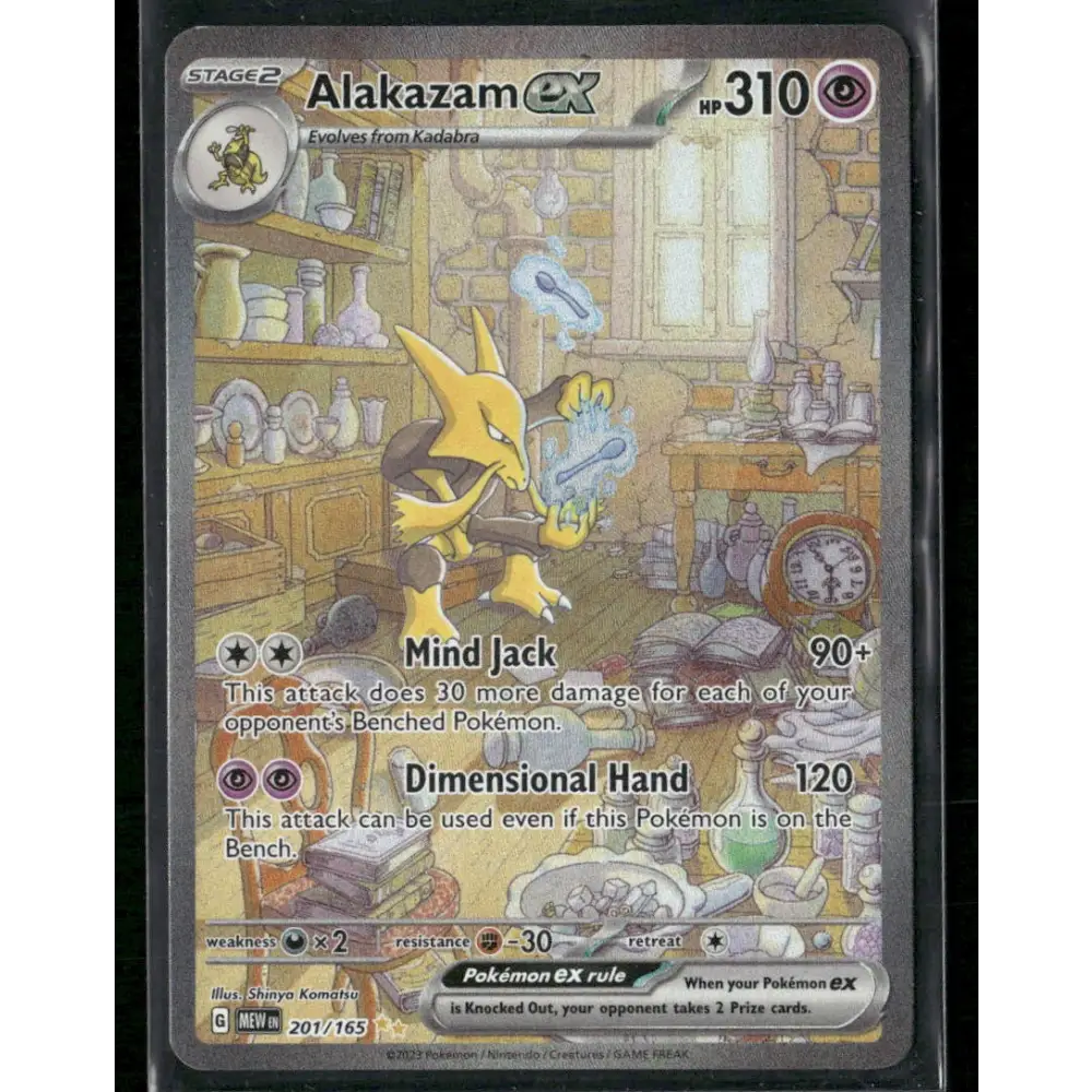 Alakazam ex SV: Scarlet & Violet 151 #201/165