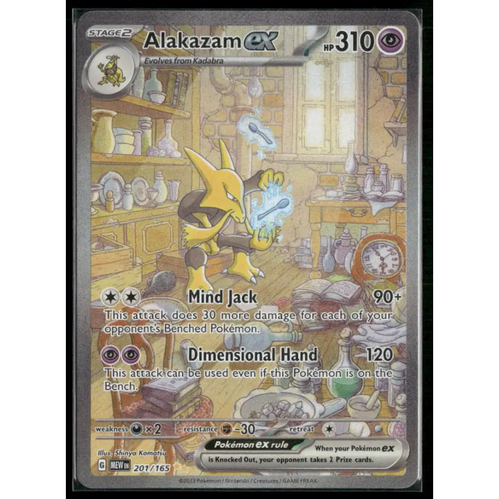 Alakazam ex SV: Scarlet & Violet 151 #201/165
