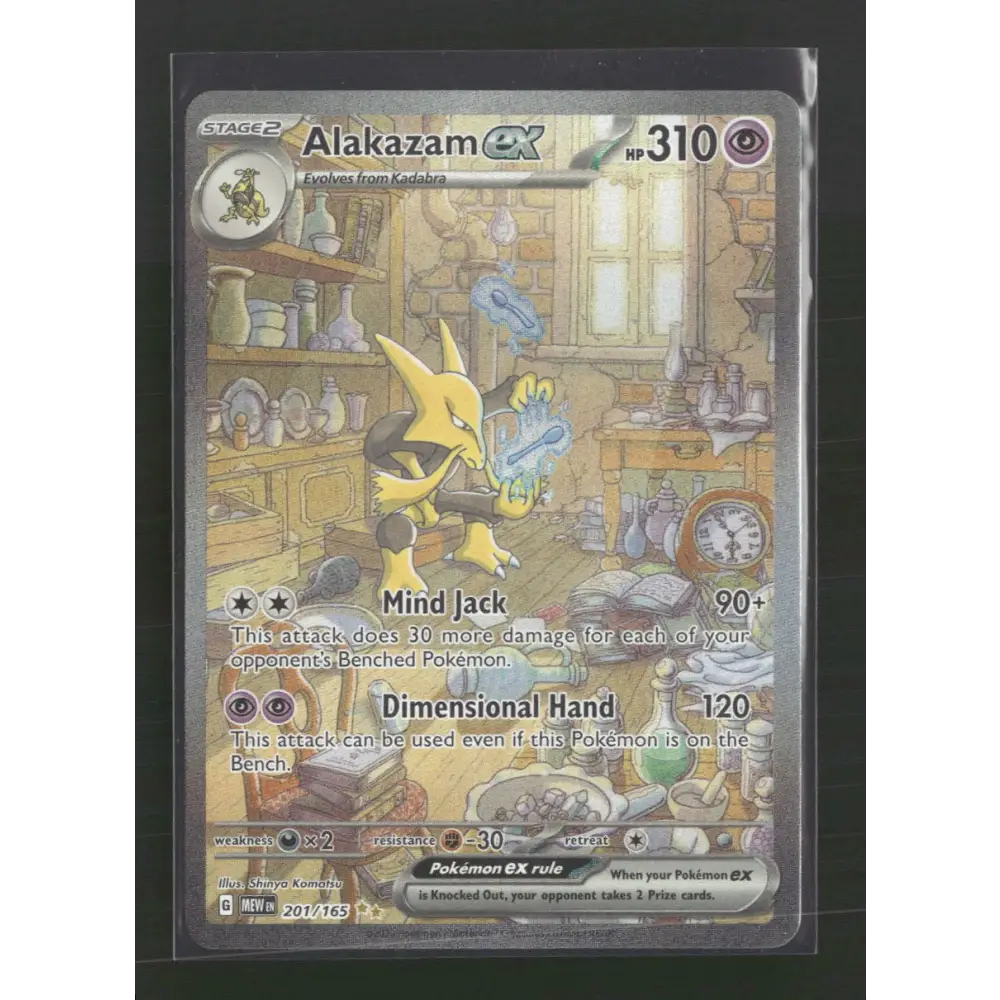 Alakazam ex SV: Scarlet & Violet 151 #201/165 - Trading Card