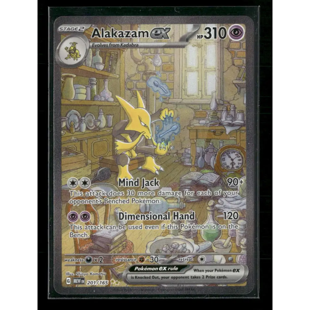 Alakazam ex SV: Scarlet & Violet 151 #201/165 - Trading Card