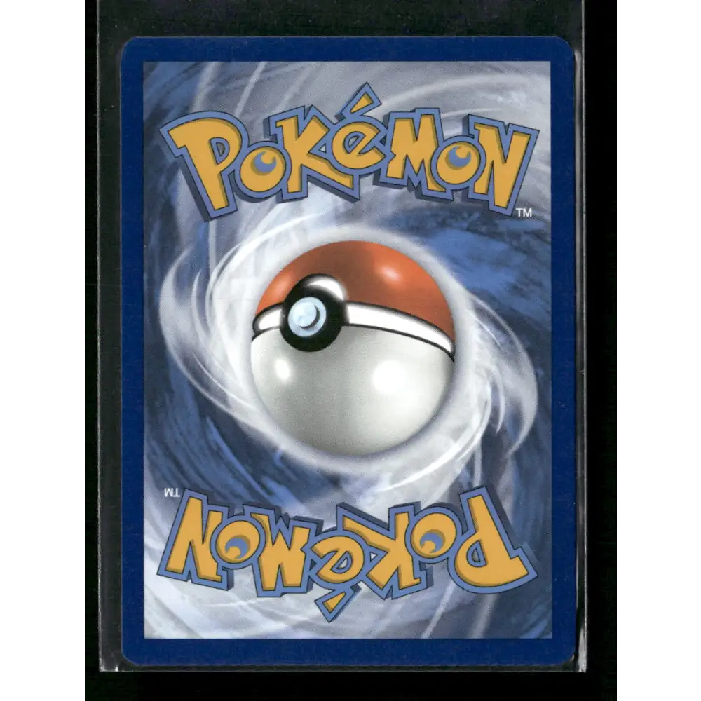 Walking Wake ex SV05: Temporal Forces #205/162 - Trading Card