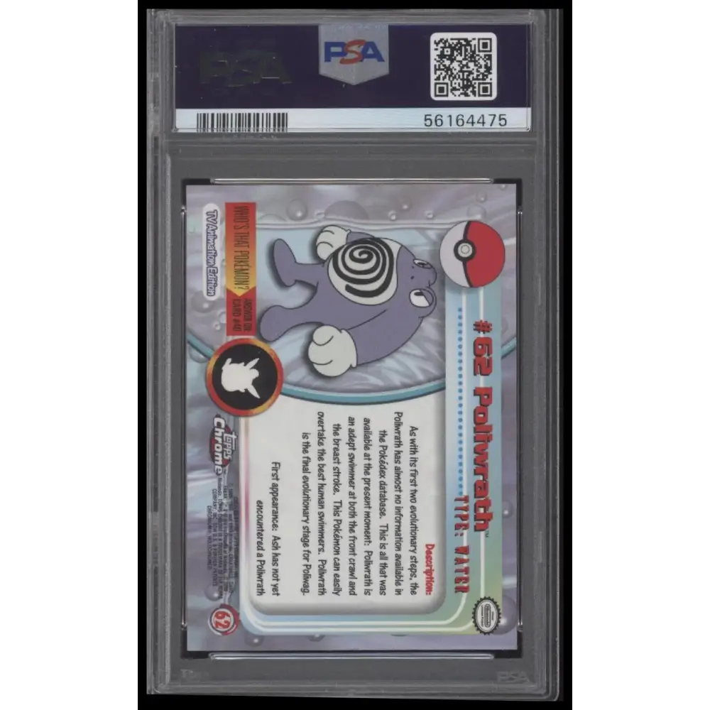 2000 Topps Chrome Pokemon T.V. #62 Poliwrath Pokemon T.V. PSA 9