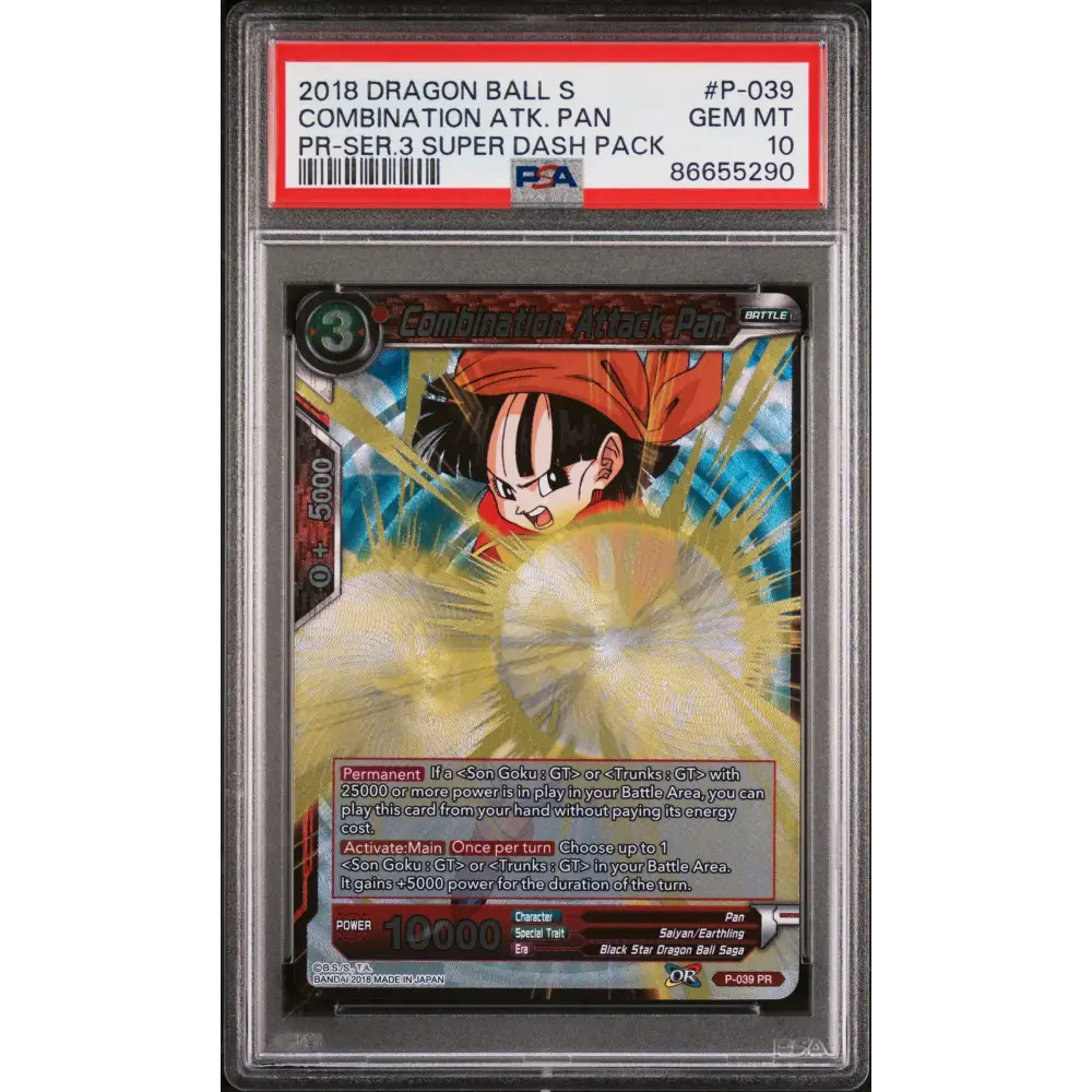 2018 DRAGON BALL SUPER COMBINATION ATK. PAN #P-039 - PSA 10 - Graded DBZ PSA 10