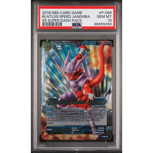 2018 DRAGON BALL SUPER SUPER DASH RLNTLSS SPEED JANEMBA #P-086 - PSA 10 - Graded DBZ PSA 10