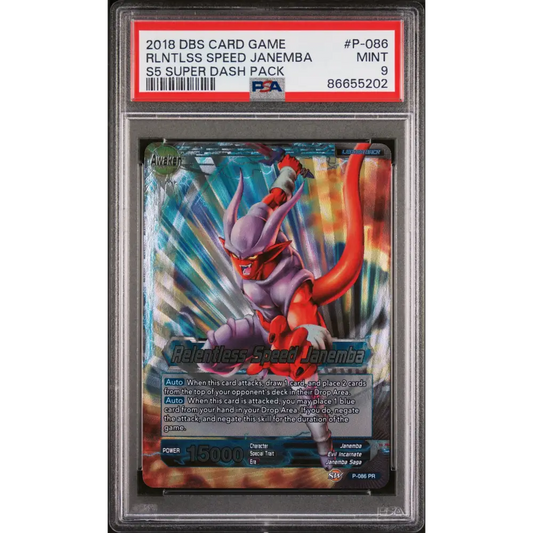 2018 DRAGON BALL SUPER SUPER DASH RLNTLSS SPEED JANEMBA #P-086 - PSA 9 - Graded DBZ PSA 9