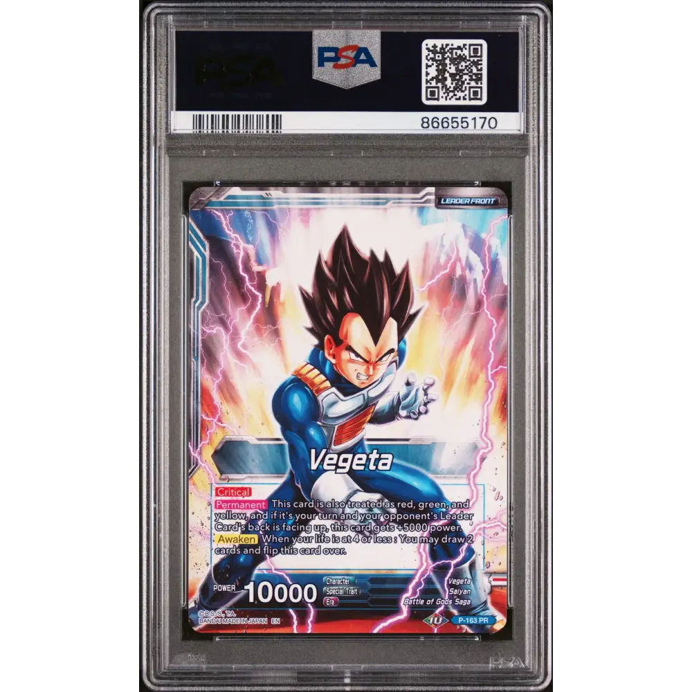 2019 DRAGON BALL SUPER 4 DRAGON BRAWL VEGETA FRS AWAKENING #P-163 - PSA 10 - Graded DBZ PSA 10