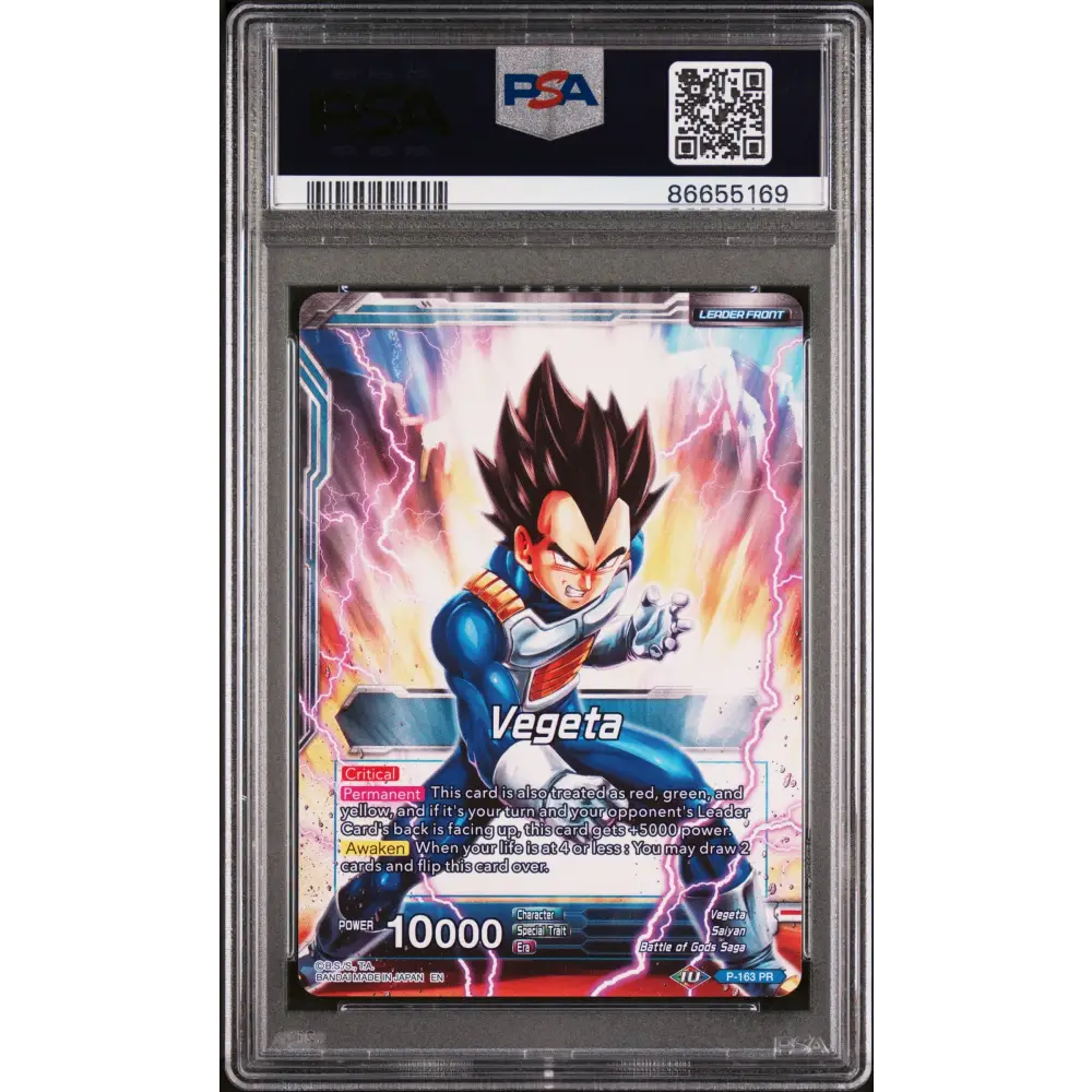2019 DRAGON BALL SUPER 4 DRAGON BRAWL VEGETA FRS AWAKENING #P-163 - PSA 10 - Graded DBZ PSA 10