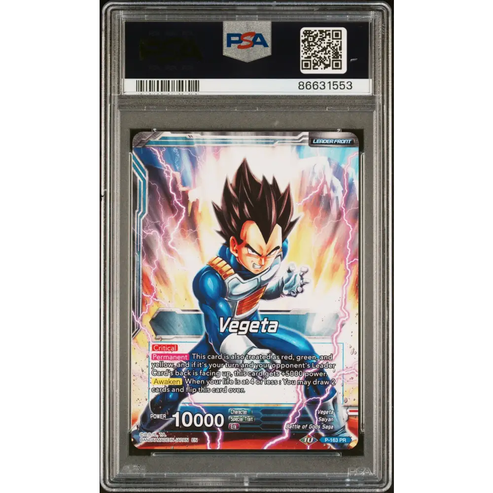 2019 DRAGON BALL SUPER 4 DRAGON BRAWL VEGETA FRS AWAKENING #P-163 - PSA 10 - Graded DBZ PSA 10
