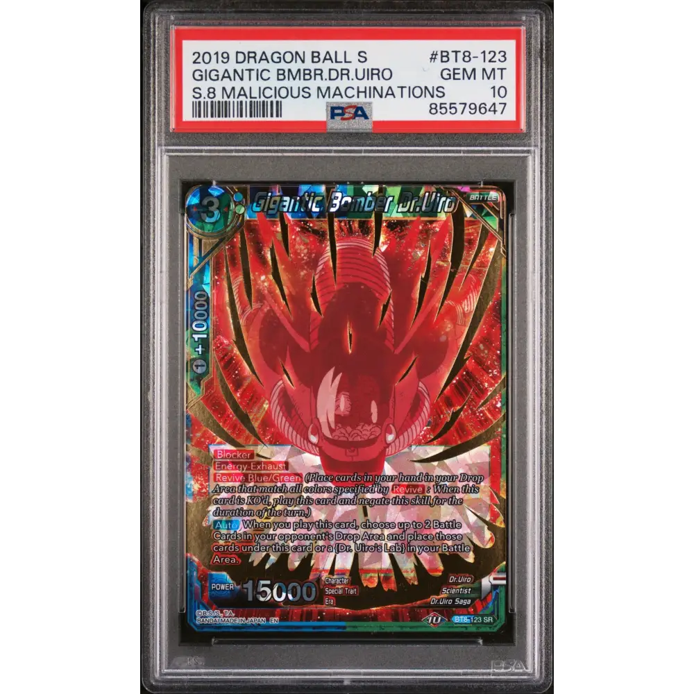 2019 DRAGON BALL SUPER MACHINATIONS GIGANTIC BMBR.DR.UIRO #BT8-123 PSA 10 - Graded DBZ PSA 10
