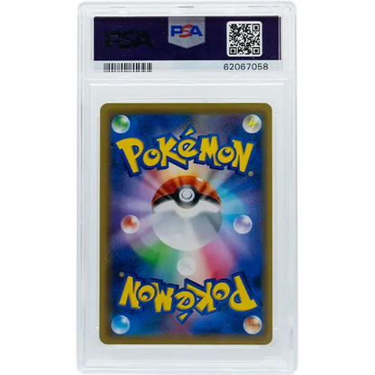2019 POKEMON JAPANESE SUN & MOON TAG TEAM PSYCHIC ENERGY HOLO #206 PSA 10 - Graded Pokemon PSA 10
