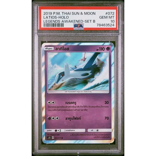 2019 POKEMON THAI SUN & MOON LEGENDS AWAKENED LATIOS-HOLO #72 - PSA 10 - Graded Pokémon PSA 10