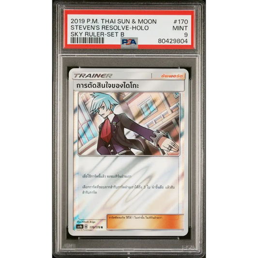 2019 POKEMON THAI SUN & MOON SKY RULER STEVEN’S RESOLVE-HOLO #170 - PSA 9 - Graded Pokémon PSA 9