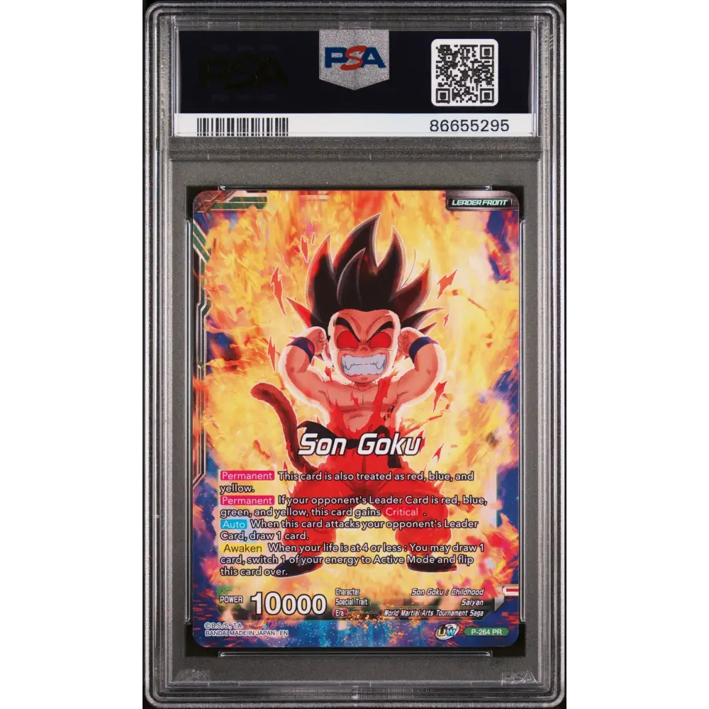 2020 DRAGON BALL SUPER S.GK.RVNG-GRT.AP/S.GK #P-264 - PSA 10 - Graded DBZ PSA 10
