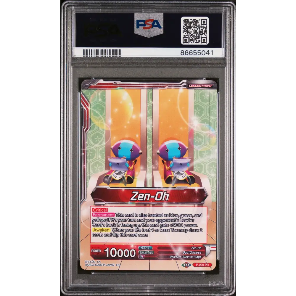 2020 DRAGON BALL SUPER ZEN-OH AL-PWFL/ZN.H #P-200 - PSA 10 - Graded DBZ PSA 10