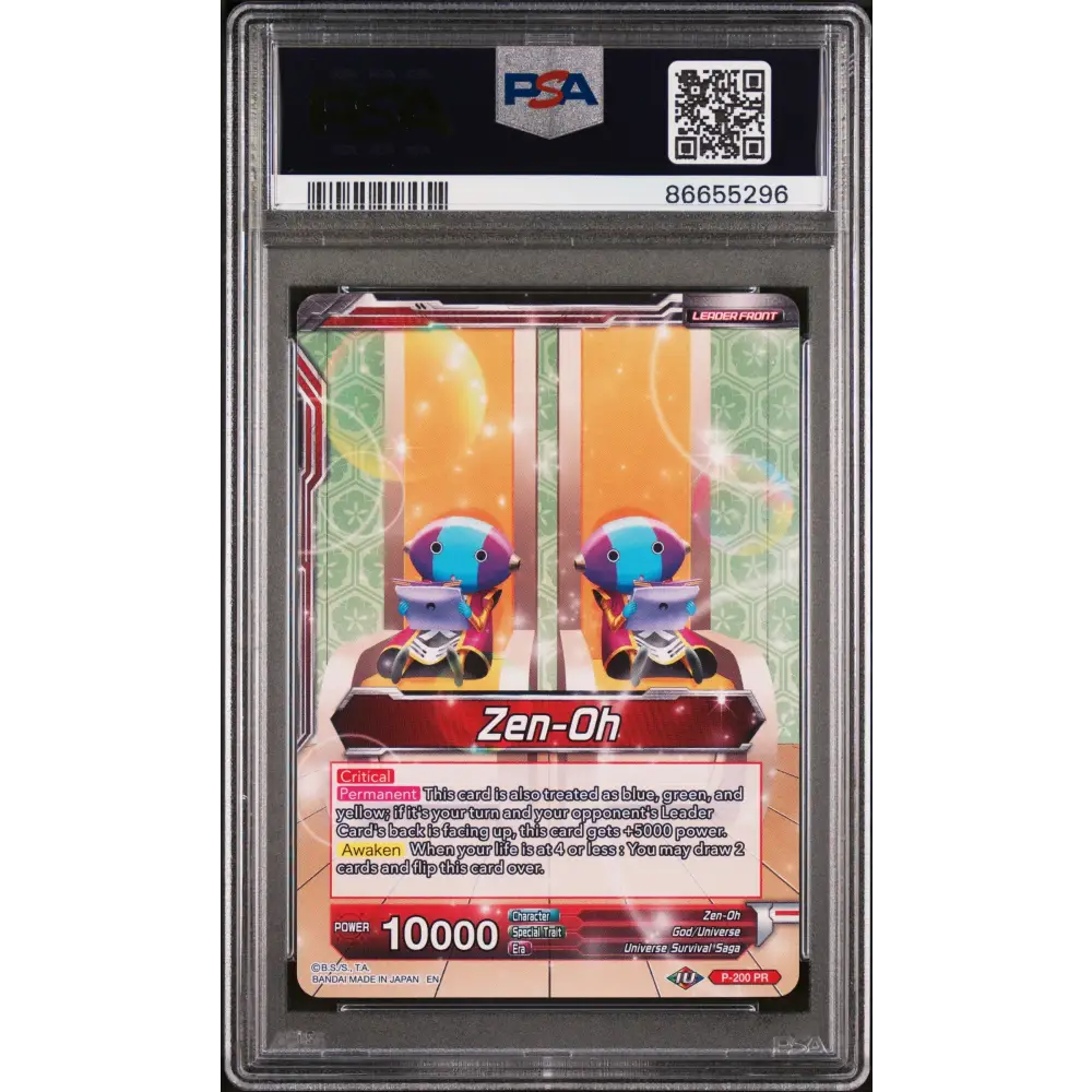 2020 DRAGON BALL SUPER ZEN-OH AL-PWFL/ZN.H #P-200 - PSA 9 - Graded DBZ PSA 9