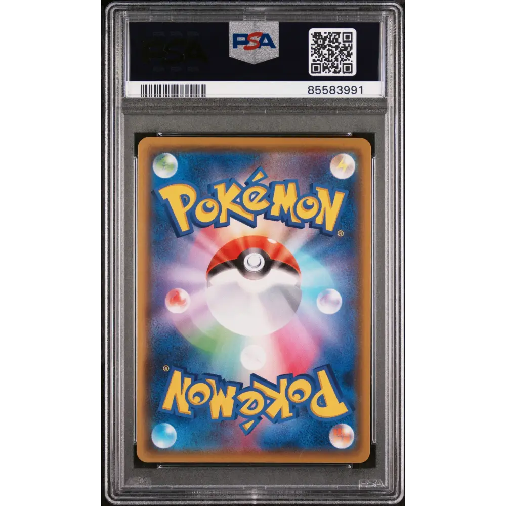 2020 POKEMON JAPANESE SWORD & SHIELD SHINY STAR V CROBAT V #108 - PSA NM-MT 8 - Graded Pokémon PSA 8