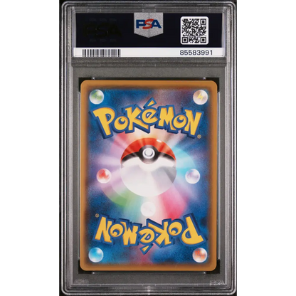 2020 POKEMON JAPANESE SWORD & SHIELD SHINY STAR V CROBAT V #108 - PSA NM-MT 8 - Graded Pokémon PSA 8