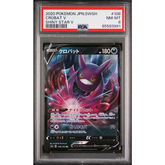 2020 POKEMON JAPANESE SWORD & SHIELD SHINY STAR V CROBAT V #108 - PSA NM-MT 8 - Graded Pokémon PSA 8