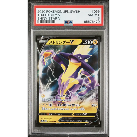 2020 POKEMON JAPANESE SWORD & SHIELD SHINY STAR V TOXTRICITY V #59 - PSA NM-MT 8 - Graded Pokémon PSA 8