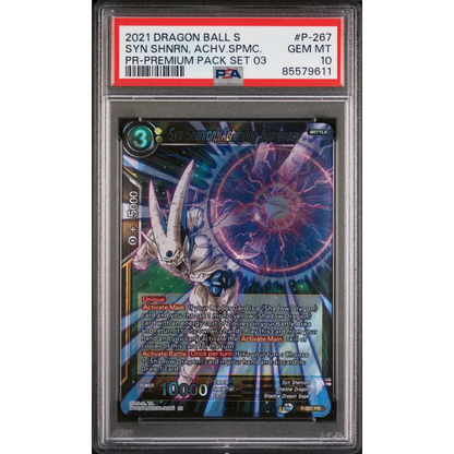 2021 DRAGON BALL SUPER SYN SHNRN ACHV.SPMC. #P-267 - PSA 10 - Graded DBZ PSA 10