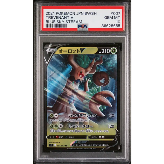 2021 POKEMON JAPANESE SWORD & SHIELD BLUE SKY STREAM TREVENANT V #7 - PSA 10 - Graded Pokémon PSA 10