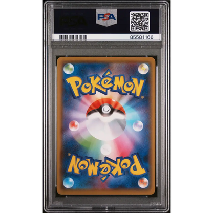 2021 POKEMON JAPANESE SWORD & SHIELD EEVEE HEROES EEVEE #58 - PSA NM-MT 8 - Graded Pokémon PSA 8