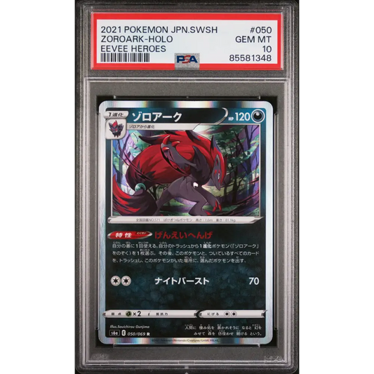 2021 POKEMON JAPANESE SWORD & SHIELD EEVEE HEROES ZOROARK-HOLO #50 - PSA 10 - Graded Pokémon PSA 10