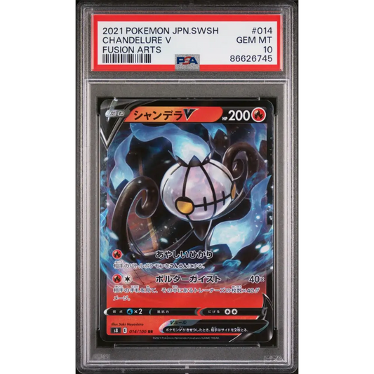 2021 POKEMON JAPANESE SWORD & SHIELD FUSION ARTS CHANDELURE V #14 - PSA 10 - Graded Pokémon PSA 10
