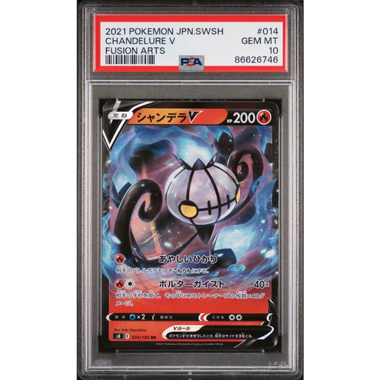 2021 POKEMON JAPANESE SWORD & SHIELD FUSION ARTS CHANDELURE V #14 - PSA 10 - Graded Pokémon PSA 10