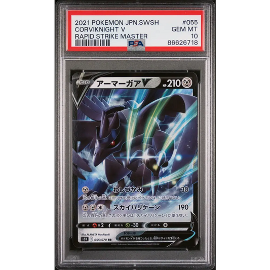 2021 POKEMON JAPANESE SWORD & SHIELD RAPID STRIKE MASTER CORVIKNIGHT V #55 - PSA 10 - Graded Pokémon PSA 10