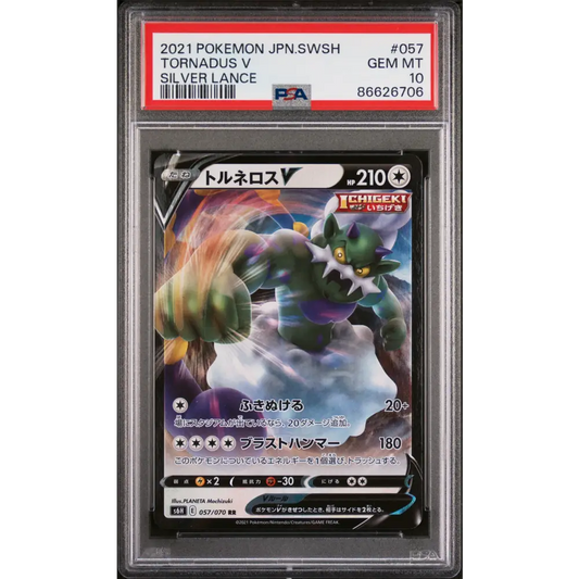 2021 POKEMON JAPANESE SWORD & SHIELD SILVER LANCE TORNADUS V #57 - PSA 10 - Graded Pokémon PSA 10