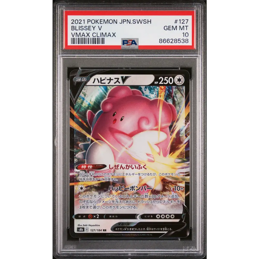 2021 POKEMON JAPANESE SWORD & SHIELD VMAX CLIMAX BLISSEY V #127 - PSA 10 - Graded Pokémon PSA 10