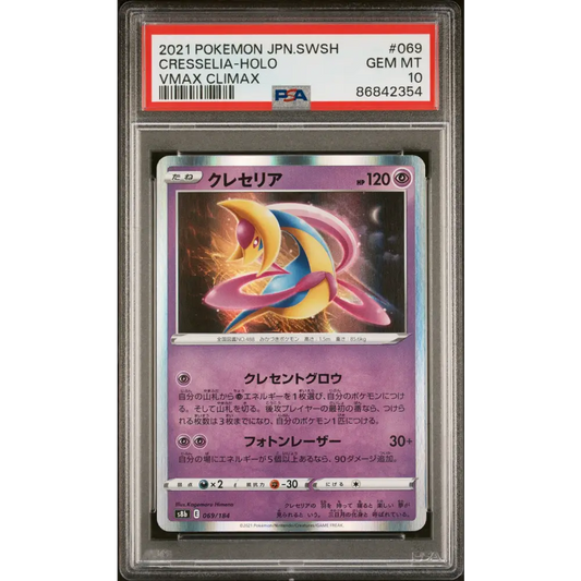 2021 POKEMON JAPANESE SWORD & SHIELD VMAX CLIMAX CRESSELIA-HOLO #69 - PSA 10 - Graded Pokémon PSA 10