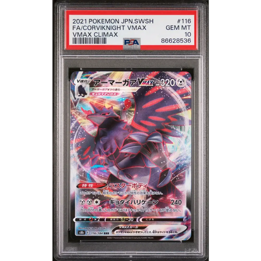 2021 POKEMON JAPANESE SWORD & SHIELD VMAX CLIMAX FA/CORVIKNIGHT VMAX #116 - PSA 10 - Graded Pokémon PSA 10