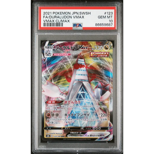 2021 POKEMON JAPANESE SWORD & SHIELD VMAX CLIMAX FA/DURALUDON VMAX #123 - PSA 10 - Graded Pokémon PSA 10