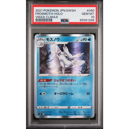 2021 POKEMON JAPANESE SWORD & SHIELD VMAX CLIMAX FROSMOTH-HOLO #40 - PSA 10 - Graded Pokémon PSA 10