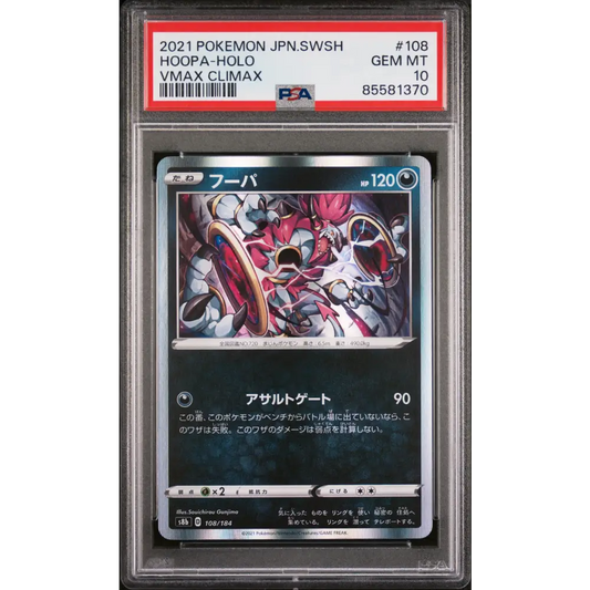 2021 POKEMON JAPANESE SWORD & SHIELD VMAX CLIMAX HOOPA-HOLO #108 - PSA 10 - Graded Pokémon PSA 10