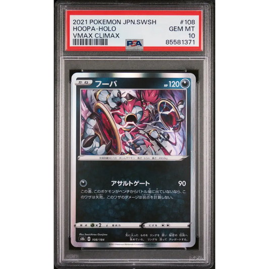 2021 POKEMON JAPANESE SWORD & SHIELD VMAX CLIMAX HOOPA-HOLO #108 - PSA 10 - Graded Pokémon PSA 10