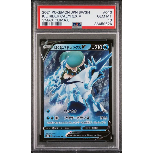 2021 POKEMON JAPANESE SWORD & SHIELD VMAX CLIMAX ICE RIDER CALYREX V #43 - PSA 10 - Graded Pokémon PSA 10