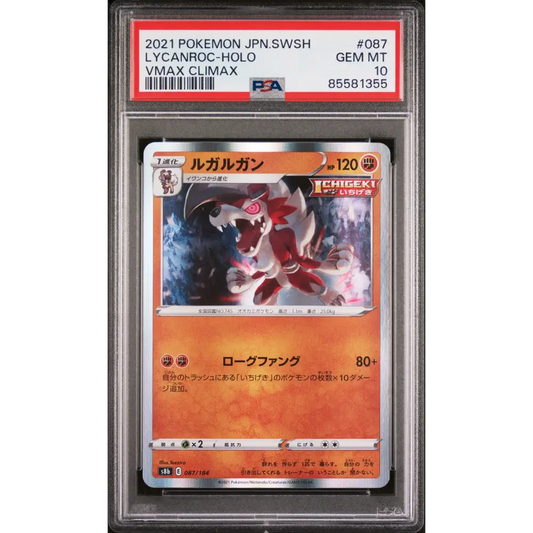 2021 POKEMON JAPANESE SWORD & SHIELD VMAX CLIMAX LYCANROC-HOLO #87 - PSA 10 - Graded Pokémon PSA 10