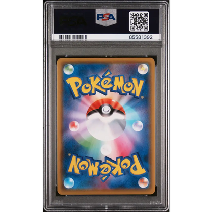 2021 POKEMON JAPANESE SWORD & SHIELD VMAX CLIMAX ORBEETLE-HOLO #79 - PSA NM-MT 8 - Graded Pokémon PSA 8