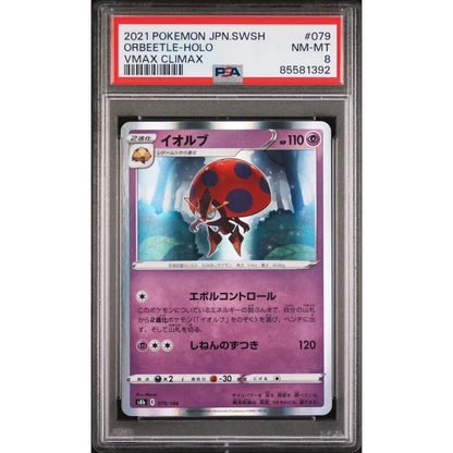 2021 POKEMON JAPANESE SWORD & SHIELD VMAX CLIMAX ORBEETLE-HOLO #79 - PSA NM-MT 8 - Graded Pokémon PSA 8